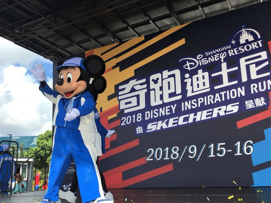 Gemm Piano Supply takes on Shanghai Disney’s 10K Inspiration Run!